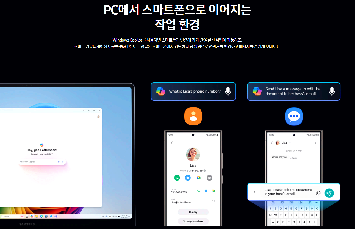 갤럭시북4엣지