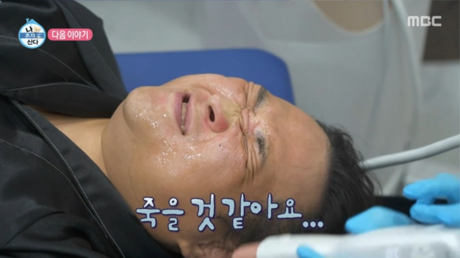 ‘나 혼자 산다’ 구성환의 백반증 투병 이야기