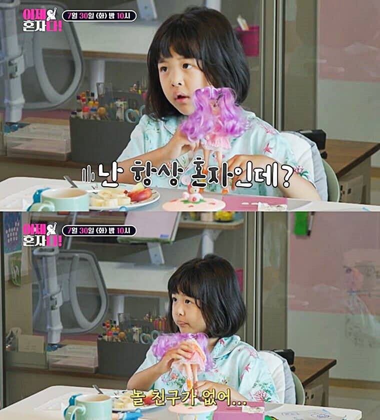 배우-이동건-조윤희-딸