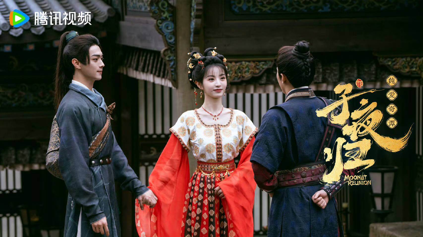 중드 자야귀 원작 줄거리 등장인물 결말 OTT
