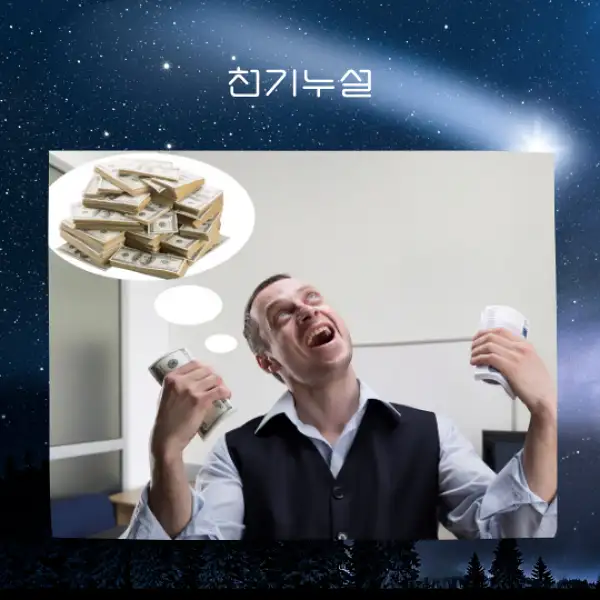 돈을 줍는 꿈 해몽