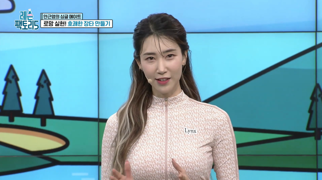 SBS 상하체분리 골프레슨