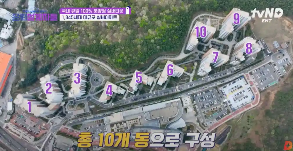 용인 스프링카운티자이 실버타운 장점