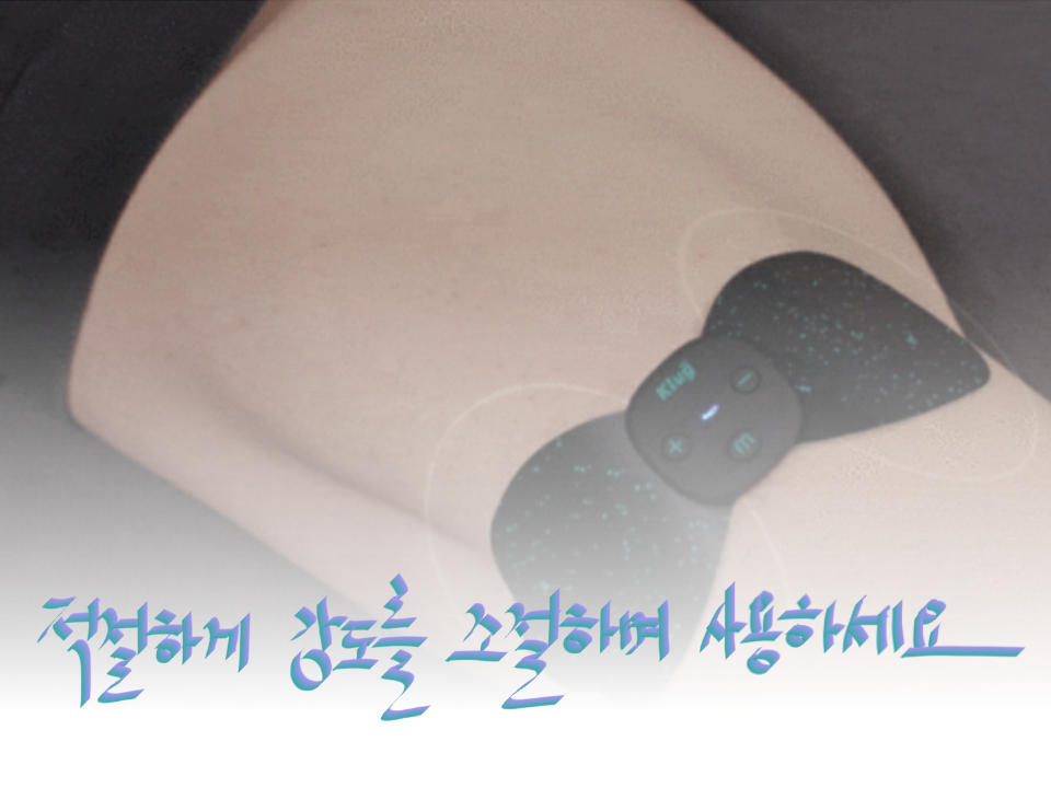 박민영 클럭