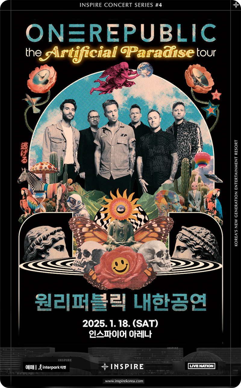 &lt;원리퍼블릭 더 아티스틱 파라다이스 투어 인 한국&gt; 포스터