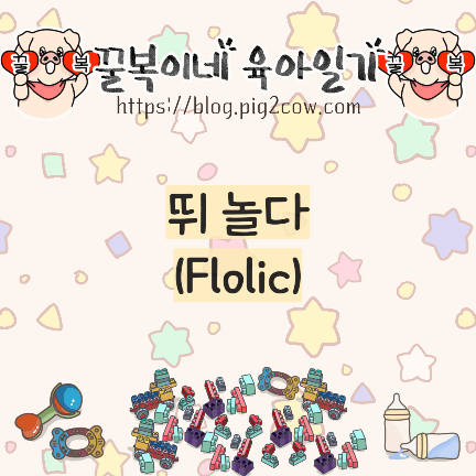 포스팅-썸네일