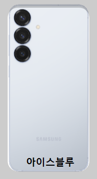 갤럭시 S25 플러스 스펙, 구매 전 반드시 알아야 할 핵심 포인트