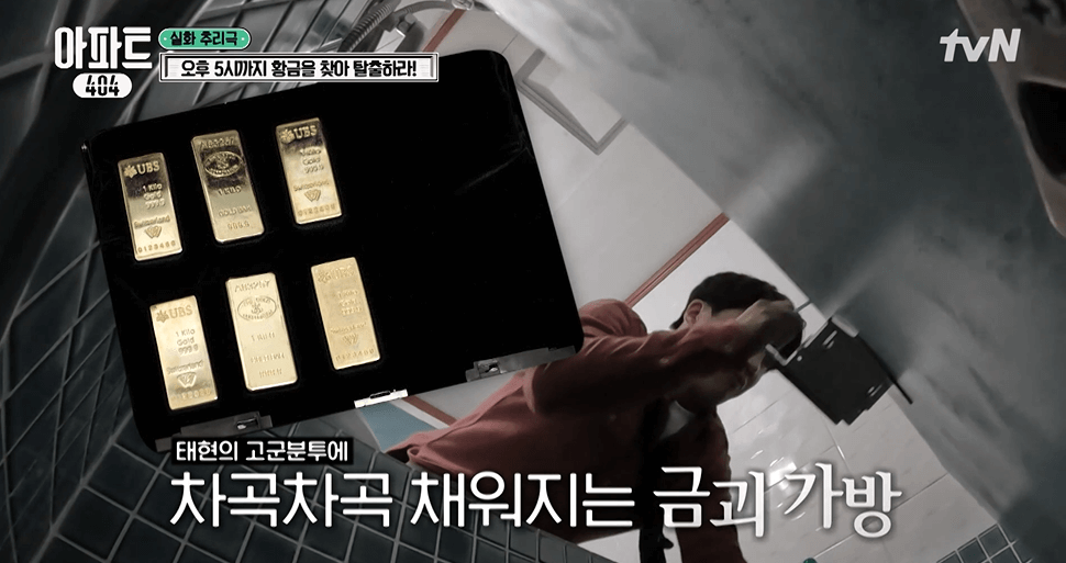 아파트404