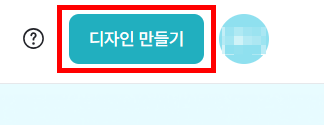 티스토리 파비콘 직접 만드는 방법 - 브랜드 블로그 만들기 첫걸음!