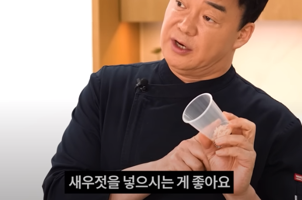 김치찌개 맛있게 만드는 방법