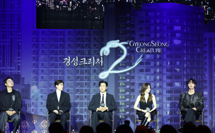 경성크리처 시즌2 출연진