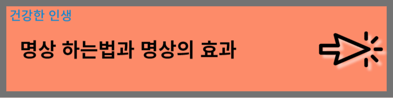 꿈해몽: 꿈 속 상징들이 전하는 의미