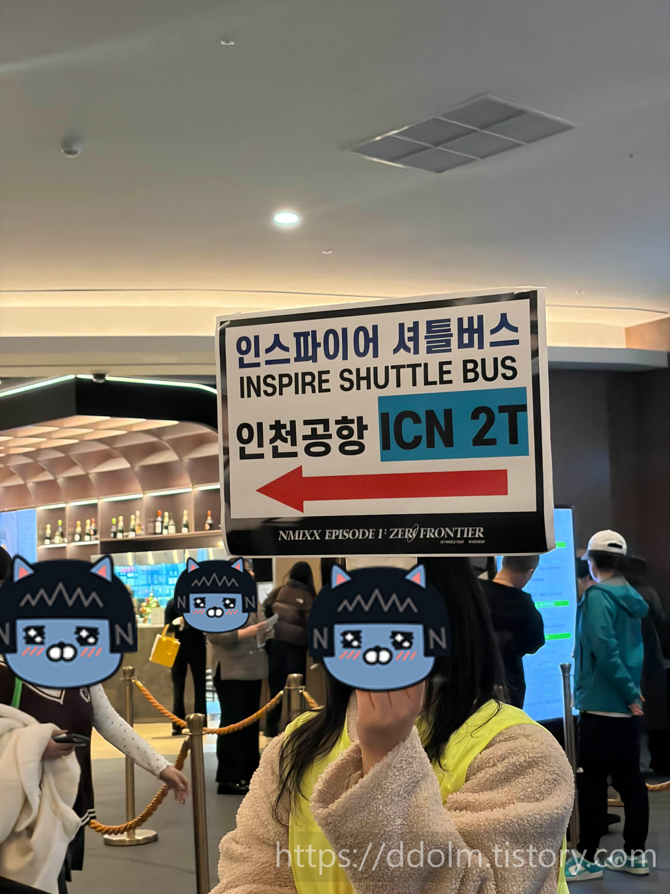 엔믹스 첫 단콘 제로프론티어 첫날