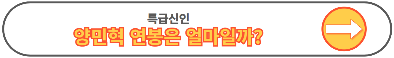 홍명보호 국가대표 명단