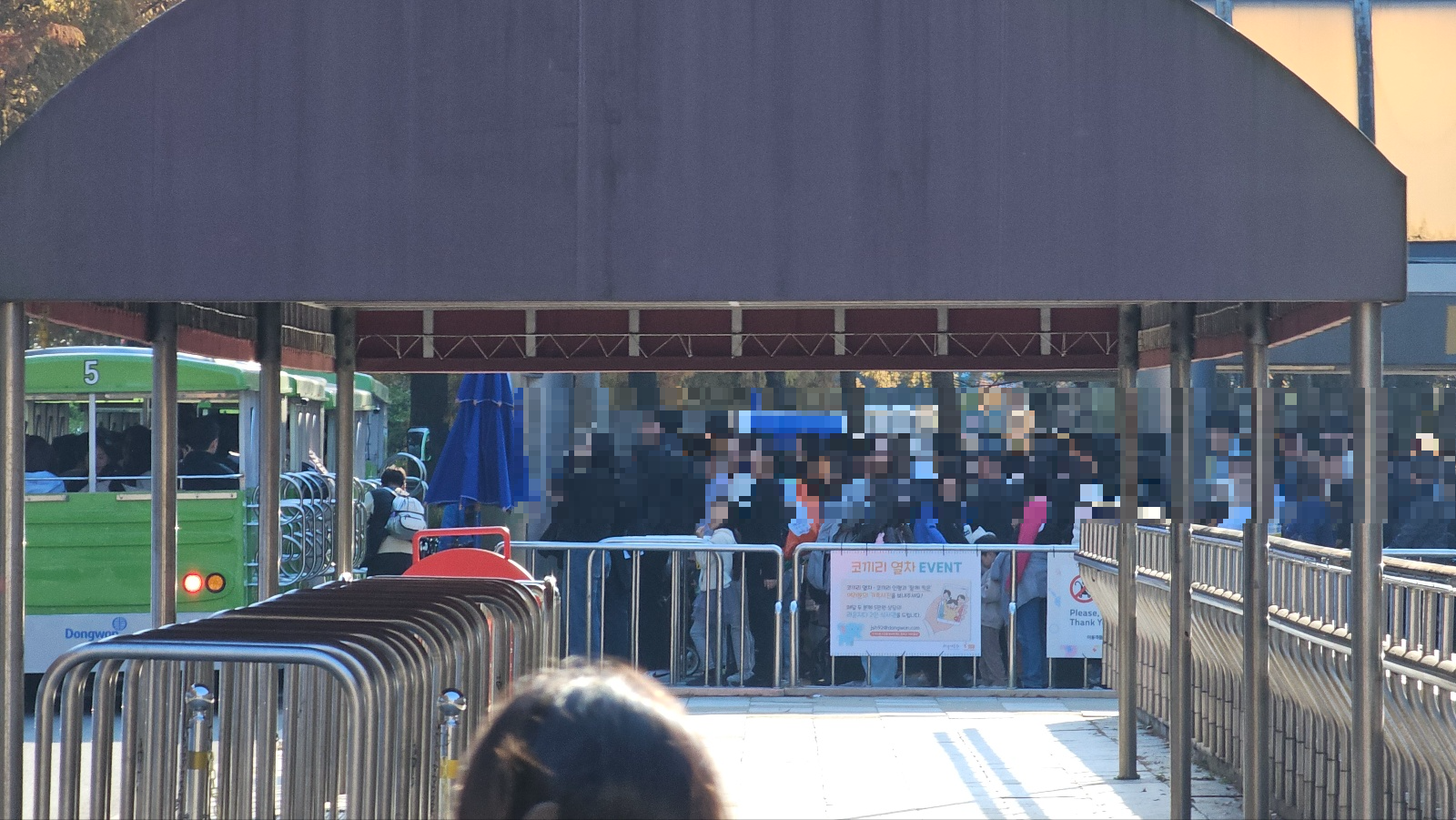 서울대공원 동물원[Seoul Grand Park Zoo]