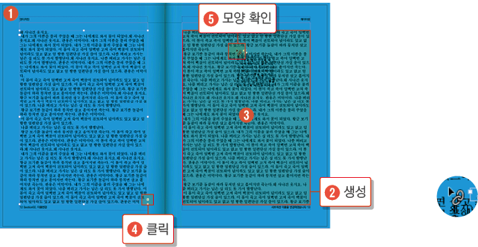 마스터페이지47