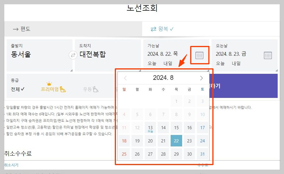 μΆμ κ³ μλ²μ€ μλ§€