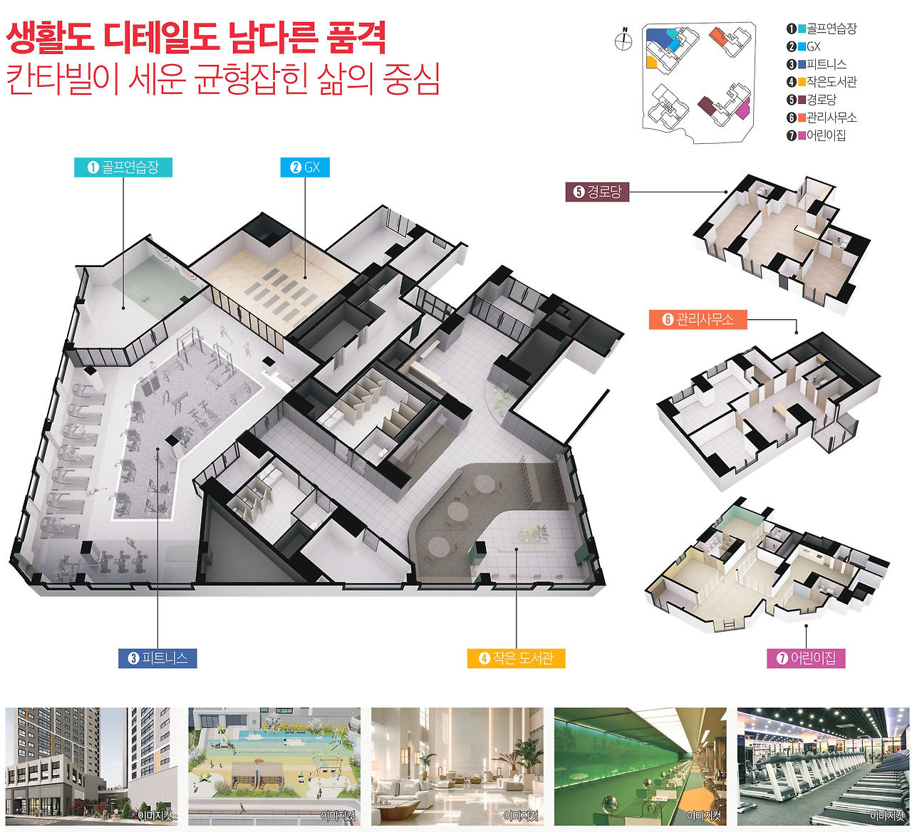 대원칸타빌 더 시엘