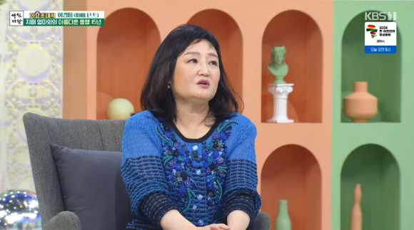 아침마당 이경미 피아니스트 [사진=KBS ]