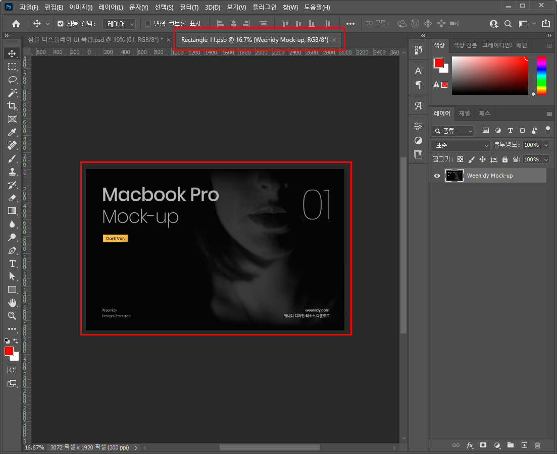 목업 기본 이미지