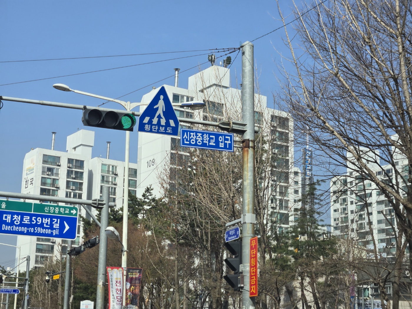 한국아파트