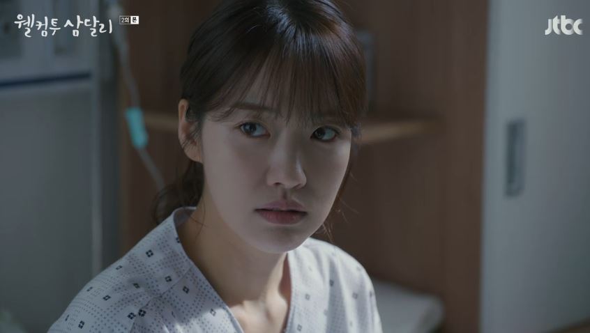 웰컴투삼달리_2회