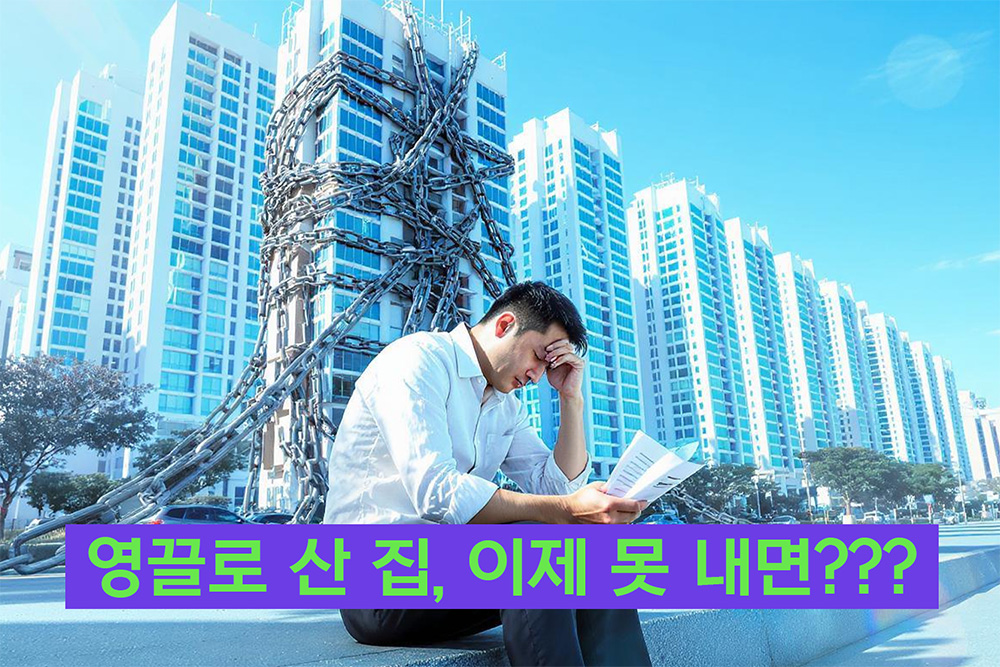 임의경매