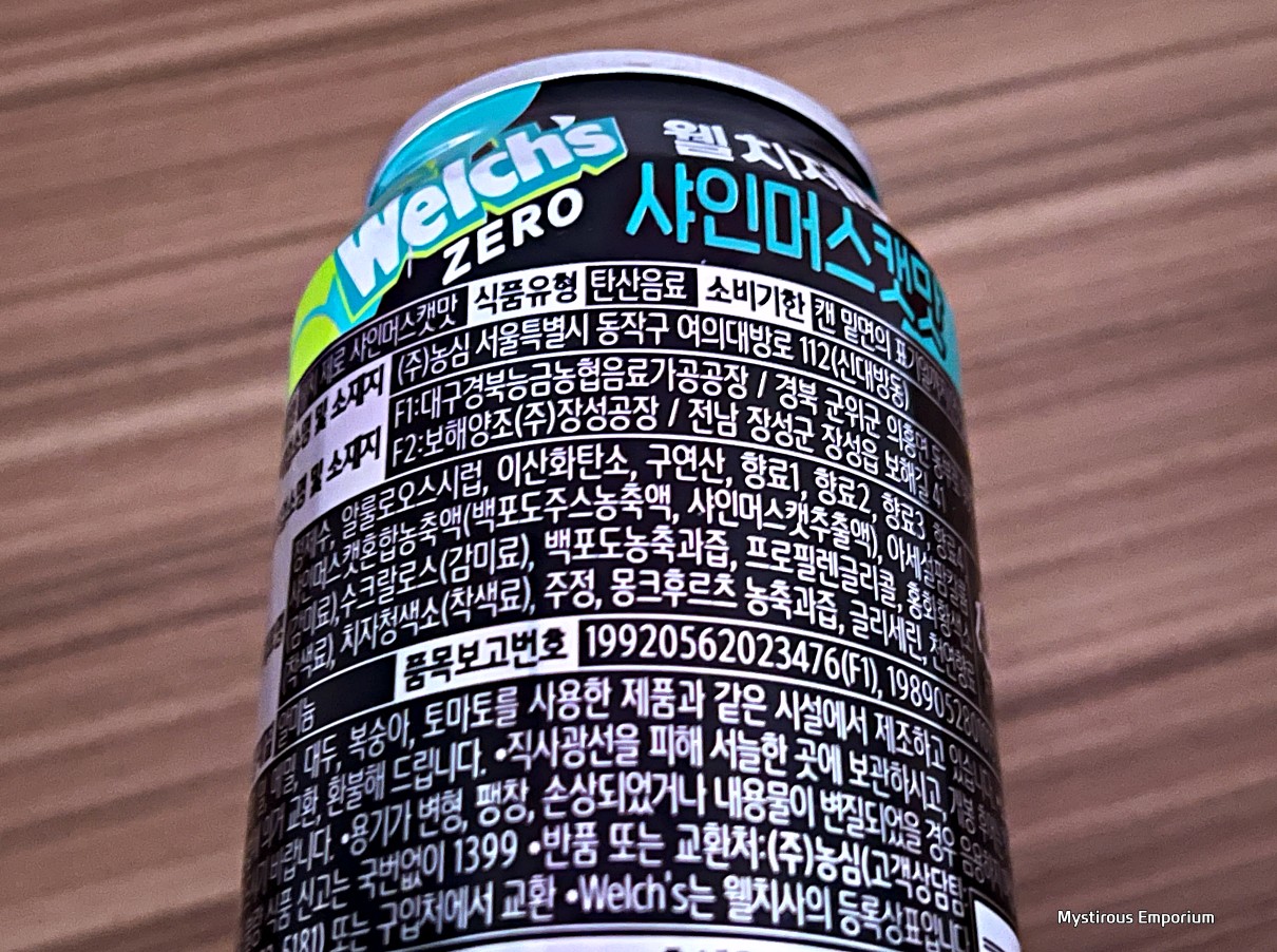 웰치스 제로 샤인머스캣맛 Welche&amp;#39;s Zero Shine Muscat Soda 원재료