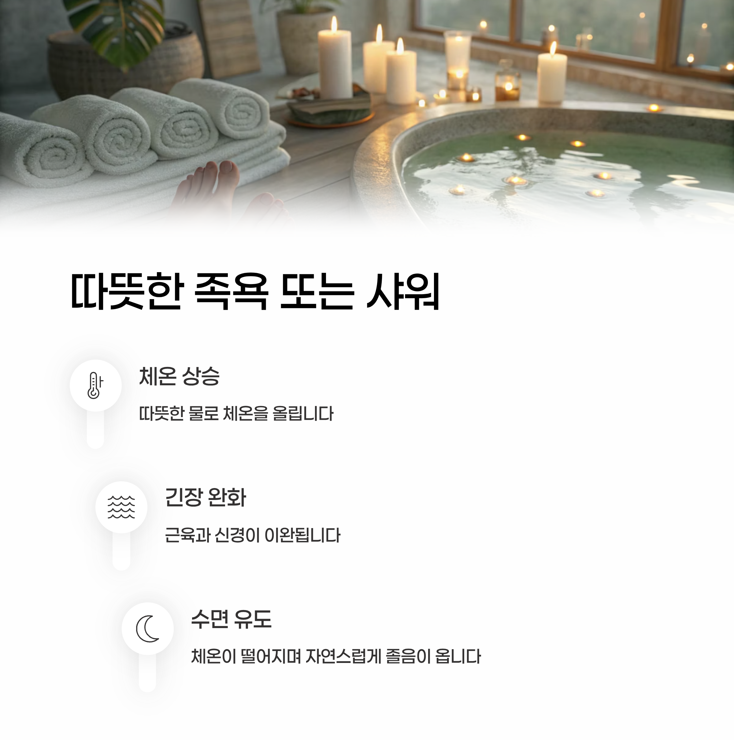 불면증증상원인 잠잘자는방법 알아보기