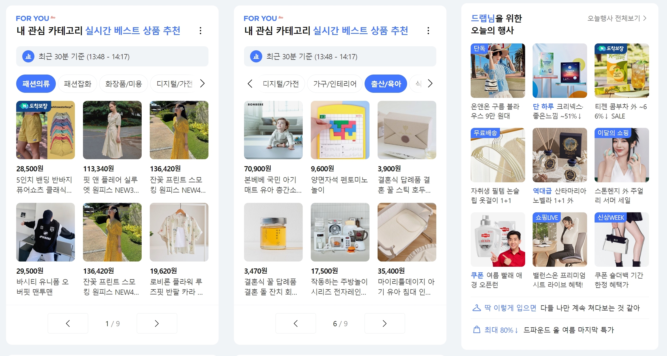 상품 사진 배경이 다양하게 필요한 이유