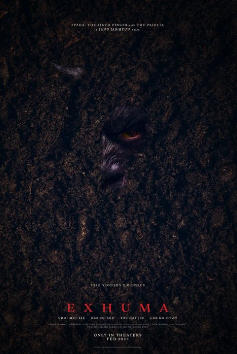 파묘 출연진, 개봉일, 베를린 영화제 진출 영화