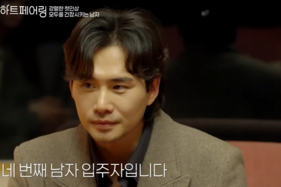 하트페어링 창환