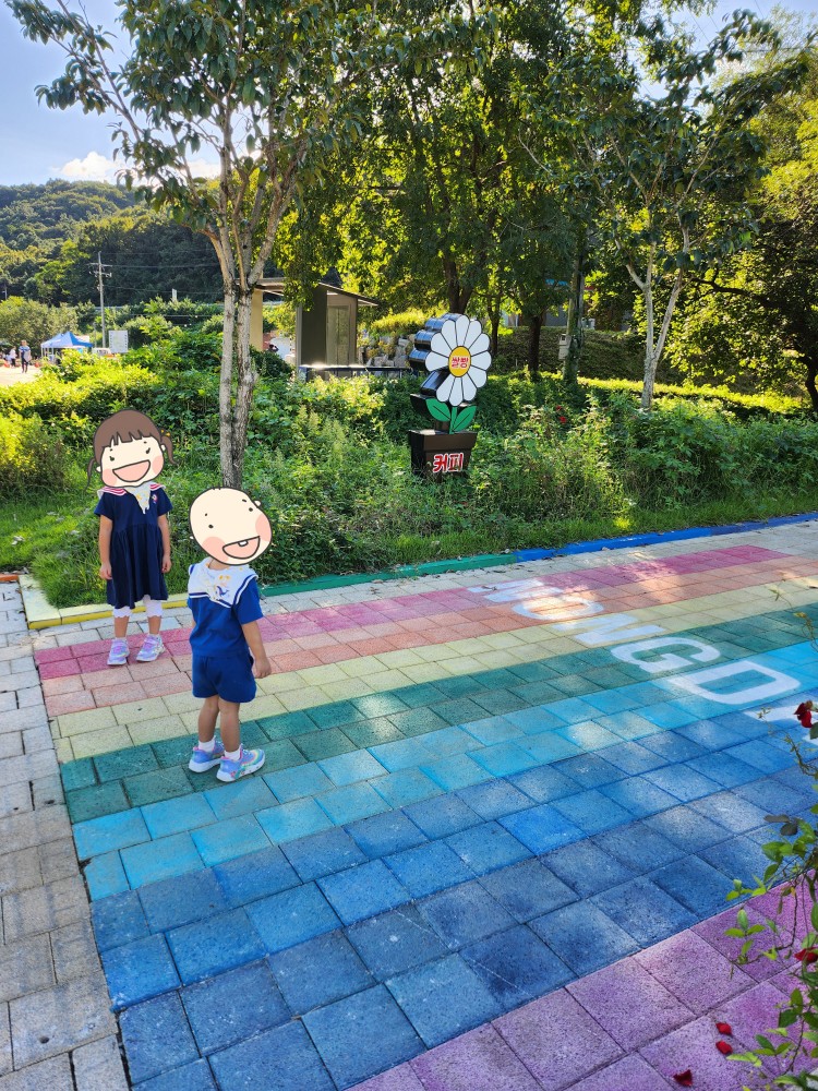 즐거운 시간을 보내는 아이들