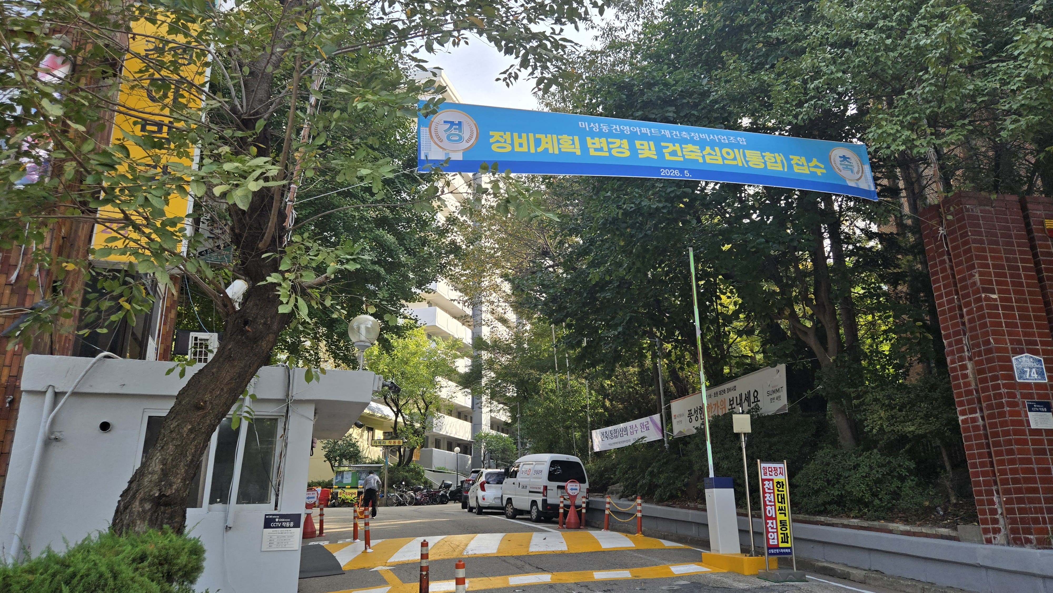 &ldquo;아침 7시, 오늘도 집을 나섭니다. 늘 걷던 길인데 가을이 되니 발걸음부터 달라집니다.&rdquo;