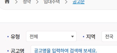 LH든든전세-신청-6