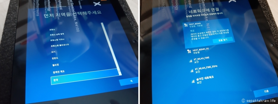 츄위(Chuwi)태블릿Hi10X