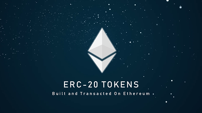 '이더리움'의 'ERC'란 무엇인가?