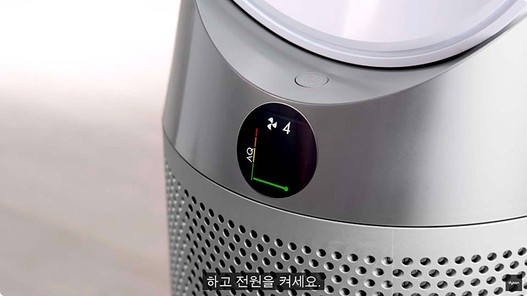 다이슨 쿨 공기청정기(TP07) - 필터 교체 방법, 교체 주기