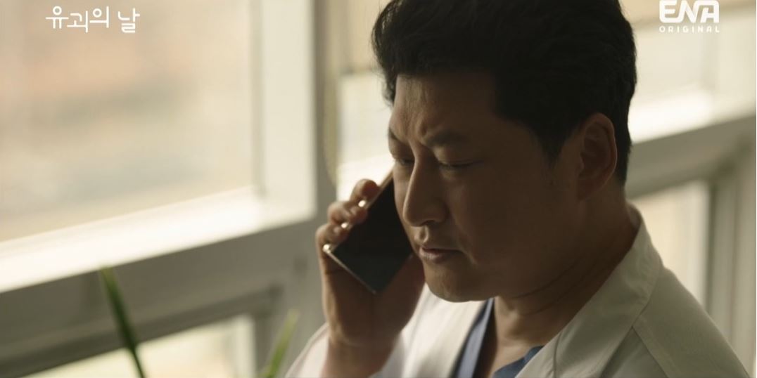 유괴의날_4회