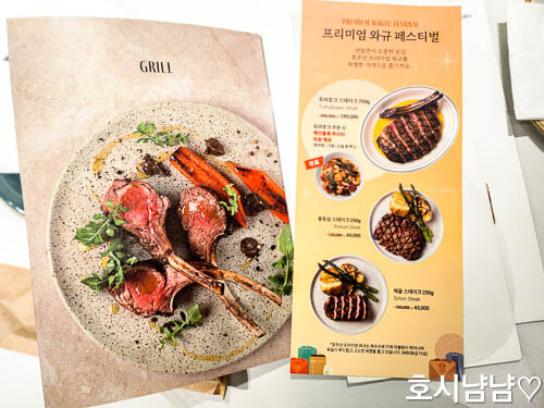 일산 현대킨텍스 이비타 레스토랑 메뉴판