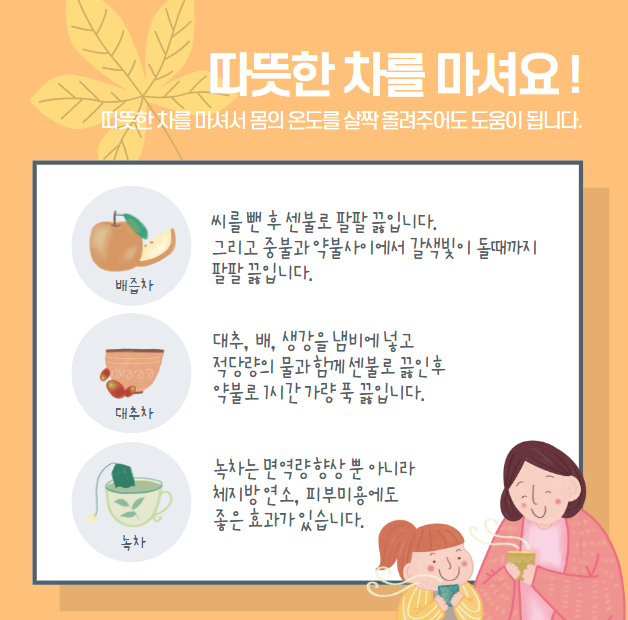 판피린2