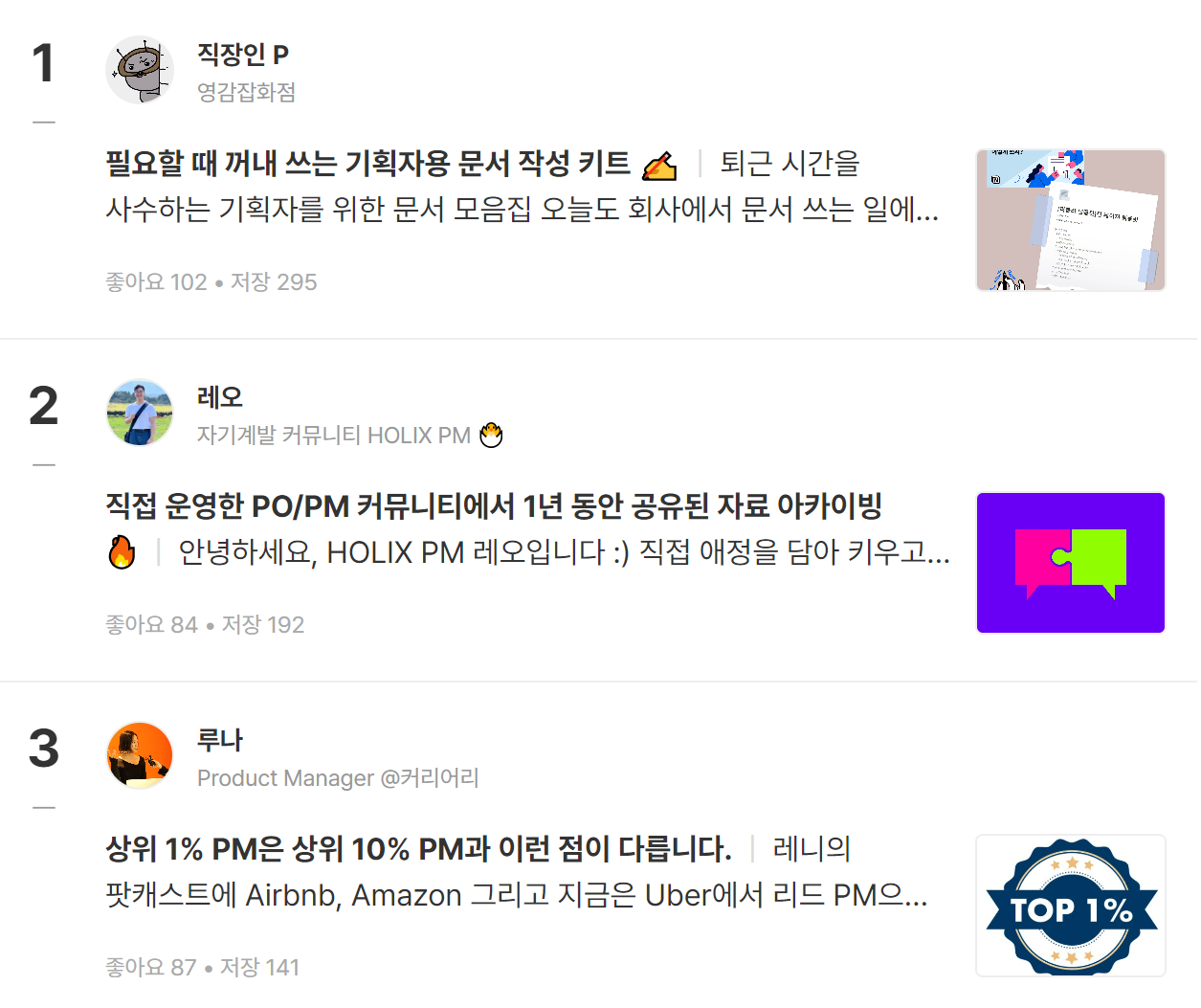 커리어