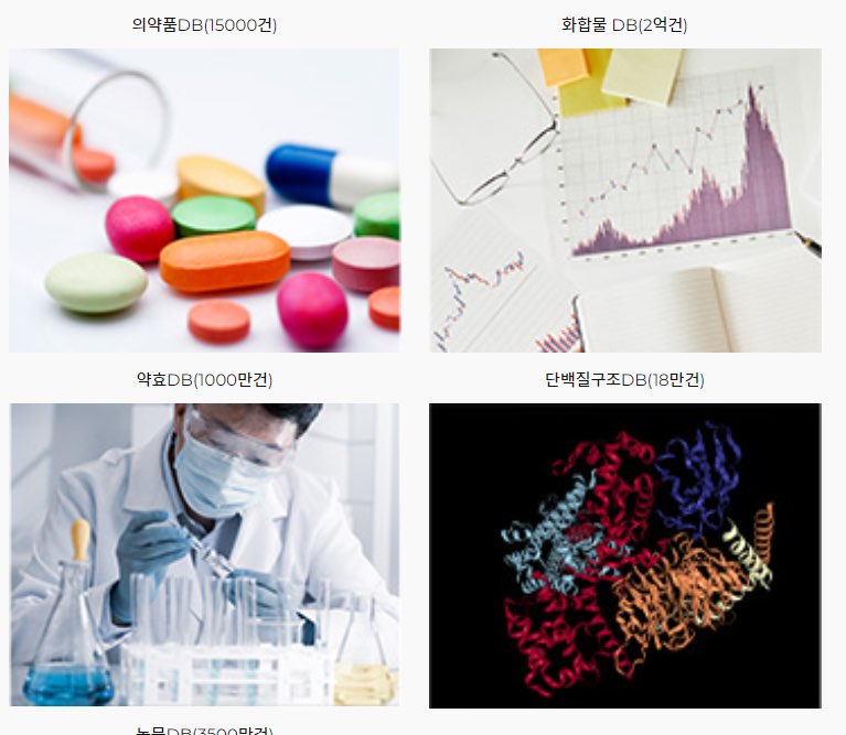 파로스아이바이오 공모주