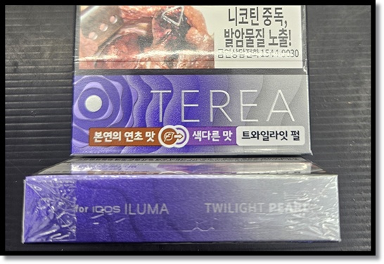 2025 편의점 신상 담배 전자담배 아이코스 일루마 스틱 테리아: 트와일라잇 펄 &amp; 리비에라 펄, 맛과 향 완벽 분석