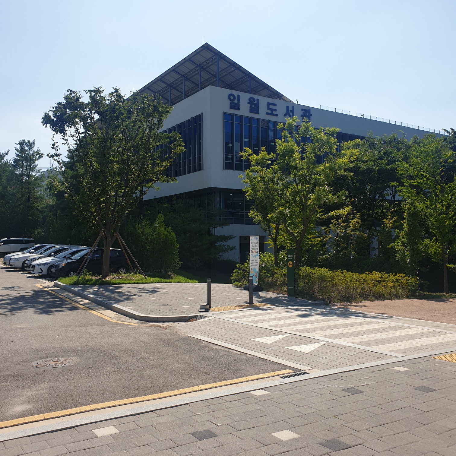 수목원 바로 옆 도서관 사진