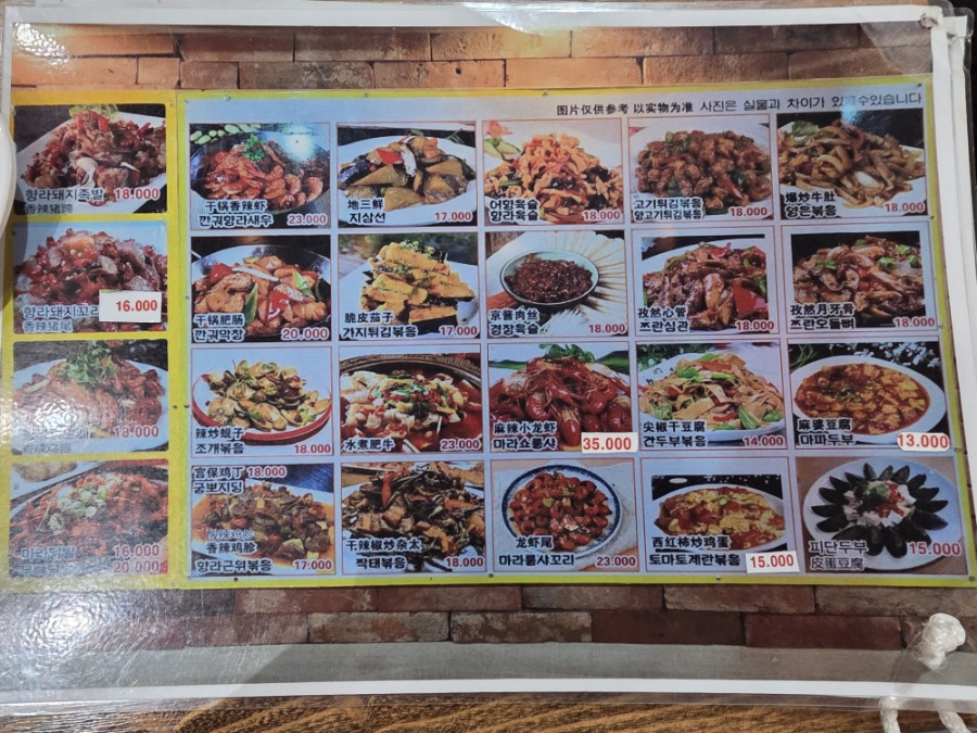 의왕역 근처 우연히 찾은 양꼬치 맛집 &amp;#124; 도깨비왕꼬치마라탕 내돈내산 후기