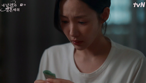 내 남편과 결혼 해줘 1화 줄거리