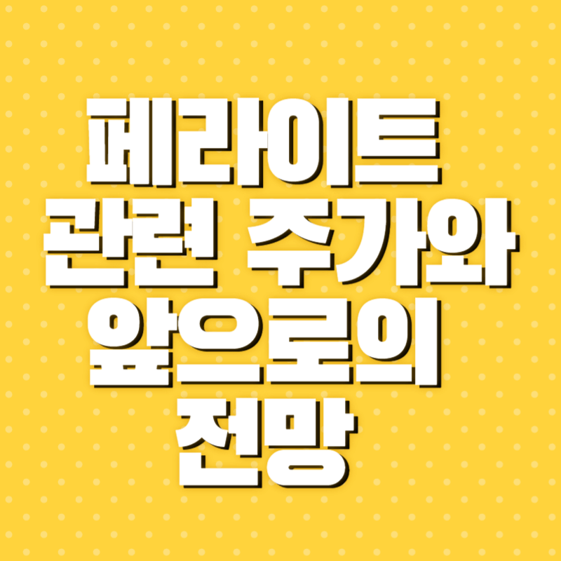 일론 머스크