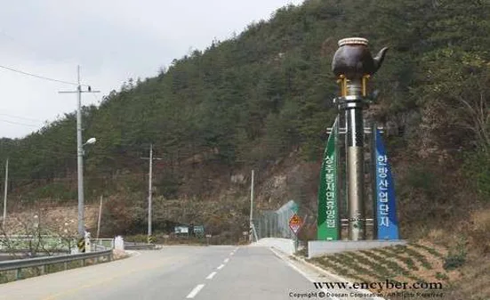 성주봉자연휴양림