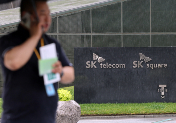 SK텔레콤 결과 발표